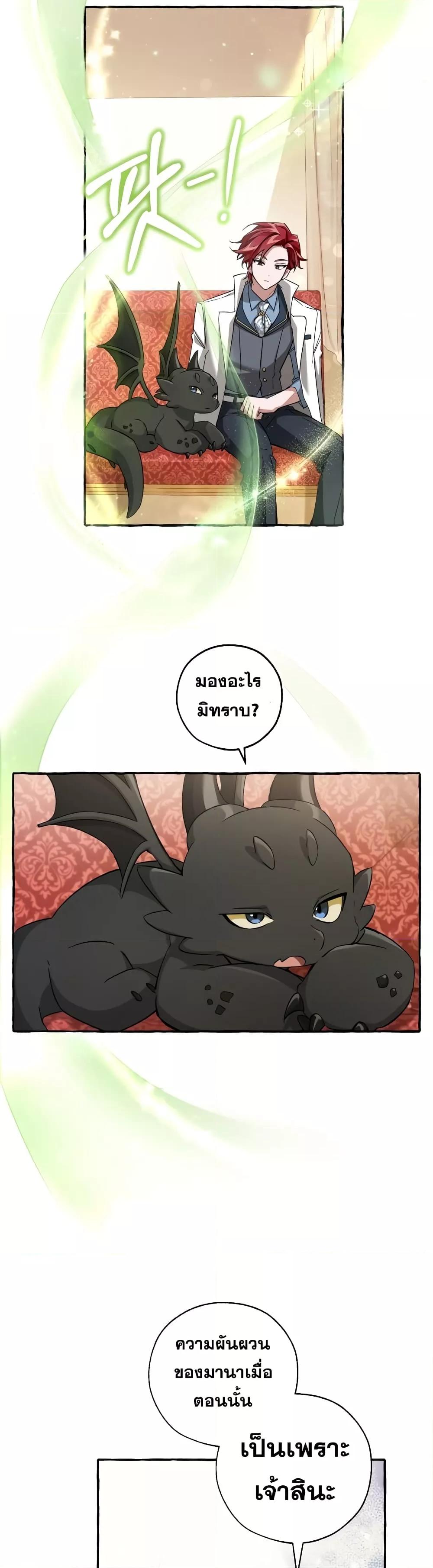 Manga-lc-com อ่านมังงะ อ่านการ์ตูน ออนไลน์ ฟรี TrashOfTheCo ตอนที่ 1 2 3 4 5 6 7 8 9 10 11 12 13 14 ฟรี ไม่มีโฆษณา Manga-lc - อ่าน มังงะ อ่าน การ์ตูน ออนไลน์ อ่านมังงะ ฟรี