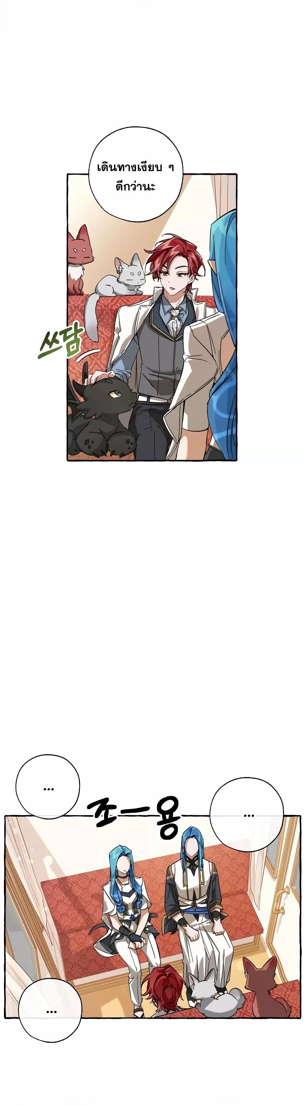 Manga-lc-com อ่านมังงะ อ่านการ์ตูน ออนไลน์ ฟรี TrashOfTheCo ตอนที่ 1 2 3 4 5 6 7 8 9 10 11 12 13 14 ฟรี ไม่มีโฆษณา Manga-lc - อ่าน มังงะ อ่าน การ์ตูน ออนไลน์ อ่านมังงะ ฟรี