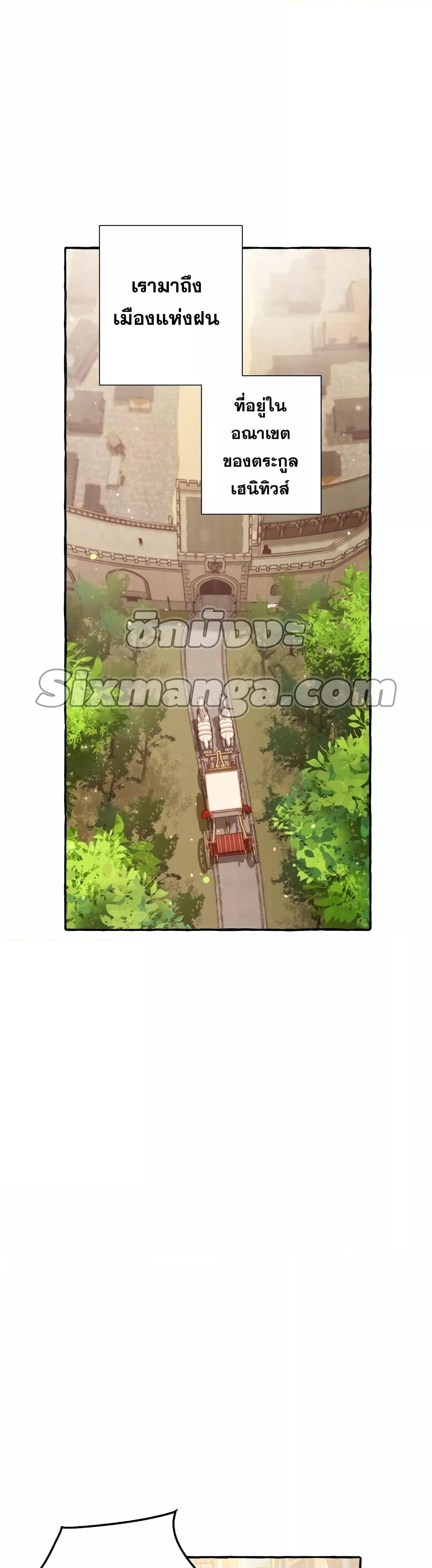 Manga-lc-com อ่านมังงะ อ่านการ์ตูน ออนไลน์ ฟรี TrashOfTheCo ตอนที่ 1 2 3 4 5 6 7 8 9 10 11 12 13 14 ฟรี ไม่มีโฆษณา Manga-lc - อ่าน มังงะ อ่าน การ์ตูน ออนไลน์ อ่านมังงะ ฟรี