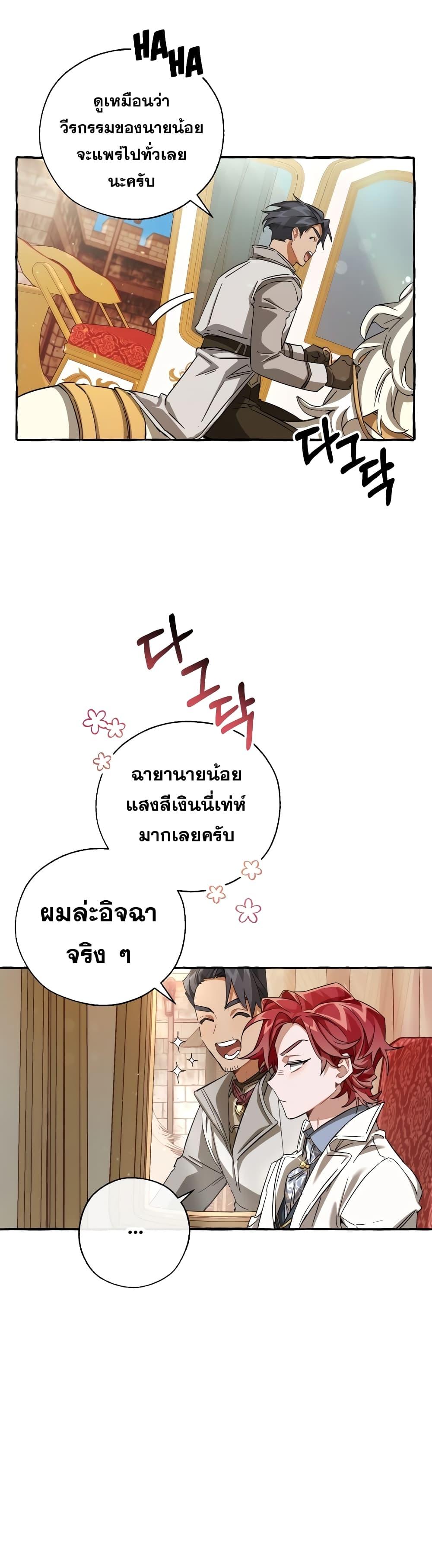 Manga-lc-com อ่านมังงะ อ่านการ์ตูน ออนไลน์ ฟรี TrashOfTheCo ตอนที่ 1 2 3 4 5 6 7 8 9 10 11 12 13 14 ฟรี ไม่มีโฆษณา Manga-lc - อ่าน มังงะ อ่าน การ์ตูน ออนไลน์ อ่านมังงะ ฟรี