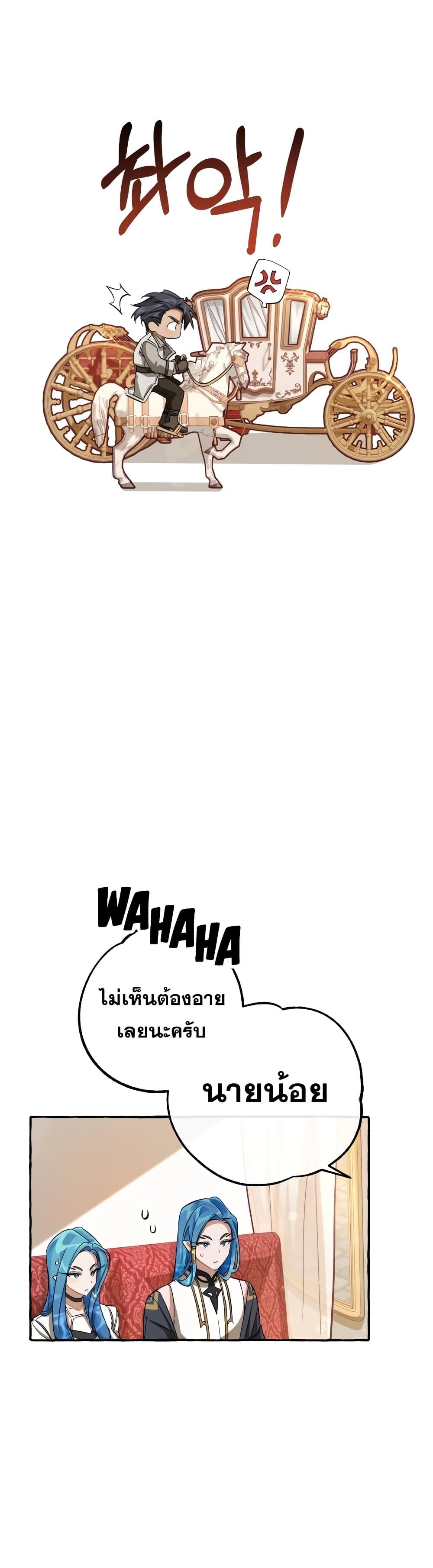 Manga-lc-com อ่านมังงะ อ่านการ์ตูน ออนไลน์ ฟรี TrashOfTheCo ตอนที่ 1 2 3 4 5 6 7 8 9 10 11 12 13 14 ฟรี ไม่มีโฆษณา Manga-lc - อ่าน มังงะ อ่าน การ์ตูน ออนไลน์ อ่านมังงะ ฟรี