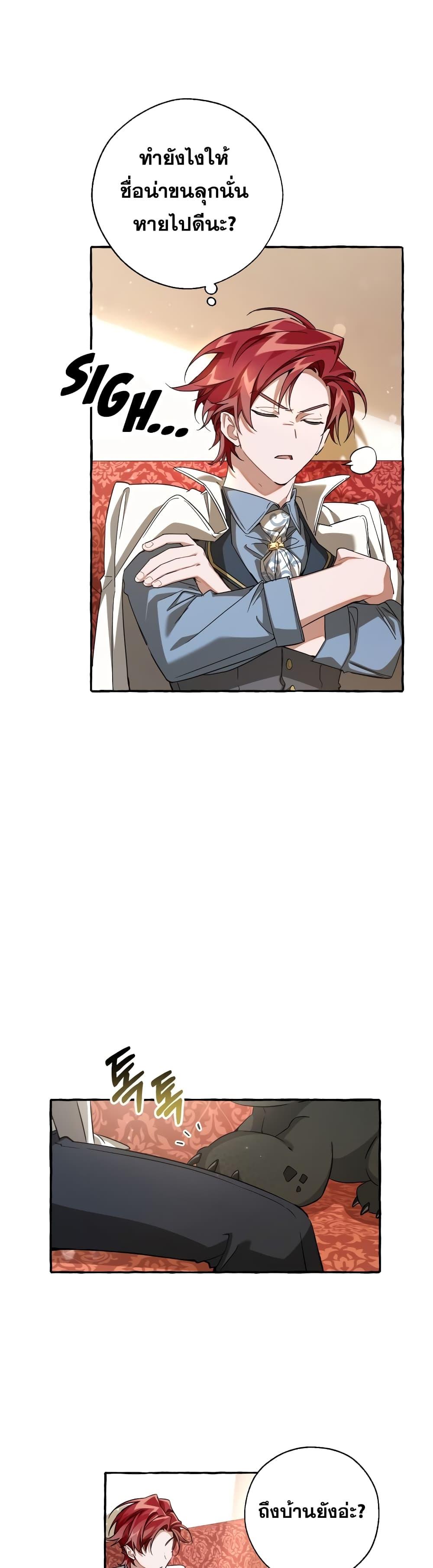 Manga-lc-com อ่านมังงะ อ่านการ์ตูน ออนไลน์ ฟรี TrashOfTheCo ตอนที่ 1 2 3 4 5 6 7 8 9 10 11 12 13 14 ฟรี ไม่มีโฆษณา Manga-lc - อ่าน มังงะ อ่าน การ์ตูน ออนไลน์ อ่านมังงะ ฟรี