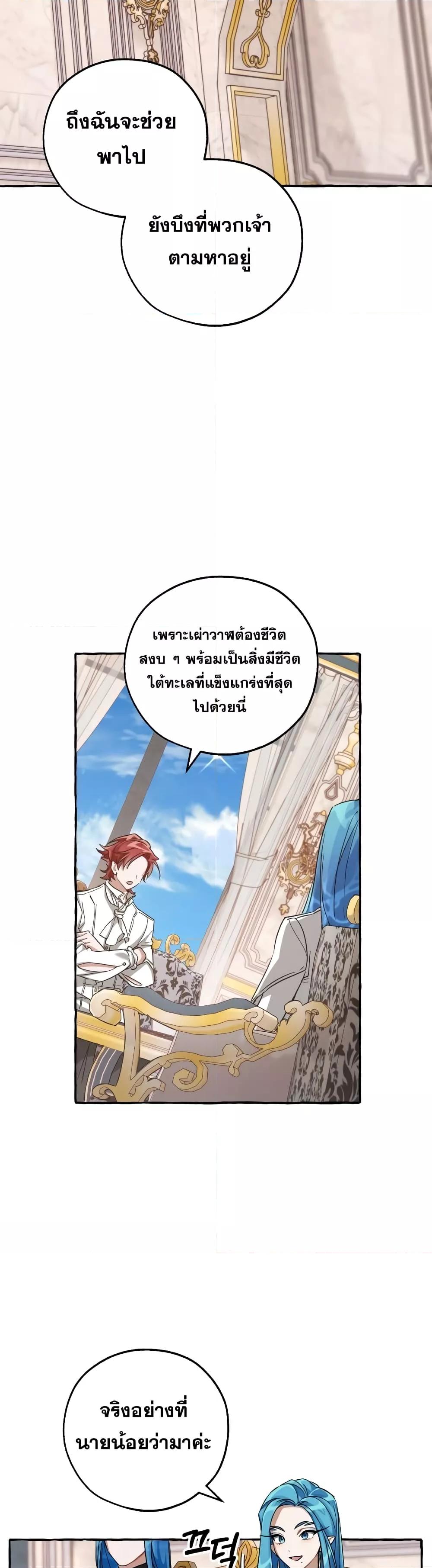 Manga-lc-com อ่านมังงะ อ่านการ์ตูน ออนไลน์ ฟรี TrashOfTheCo ตอนที่ 1 2 3 4 5 6 7 8 9 10 11 12 13 14 ฟรี ไม่มีโฆษณา Manga-lc - อ่าน มังงะ อ่าน การ์ตูน ออนไลน์ อ่านมังงะ ฟรี