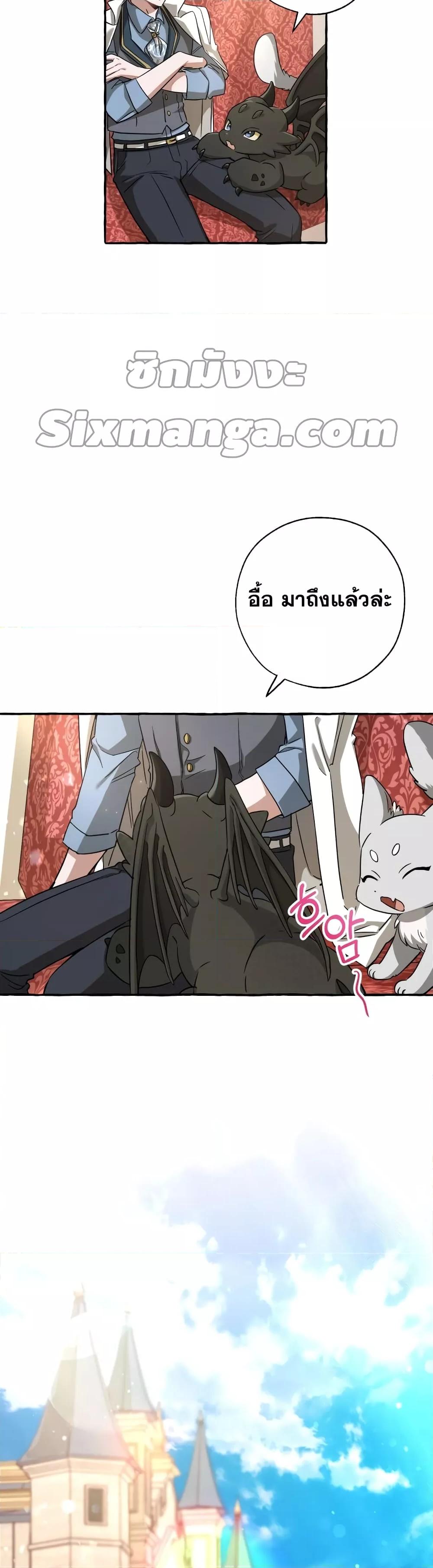 Manga-lc-com อ่านมังงะ อ่านการ์ตูน ออนไลน์ ฟรี TrashOfTheCo ตอนที่ 1 2 3 4 5 6 7 8 9 10 11 12 13 14 ฟรี ไม่มีโฆษณา Manga-lc - อ่าน มังงะ อ่าน การ์ตูน ออนไลน์ อ่านมังงะ ฟรี