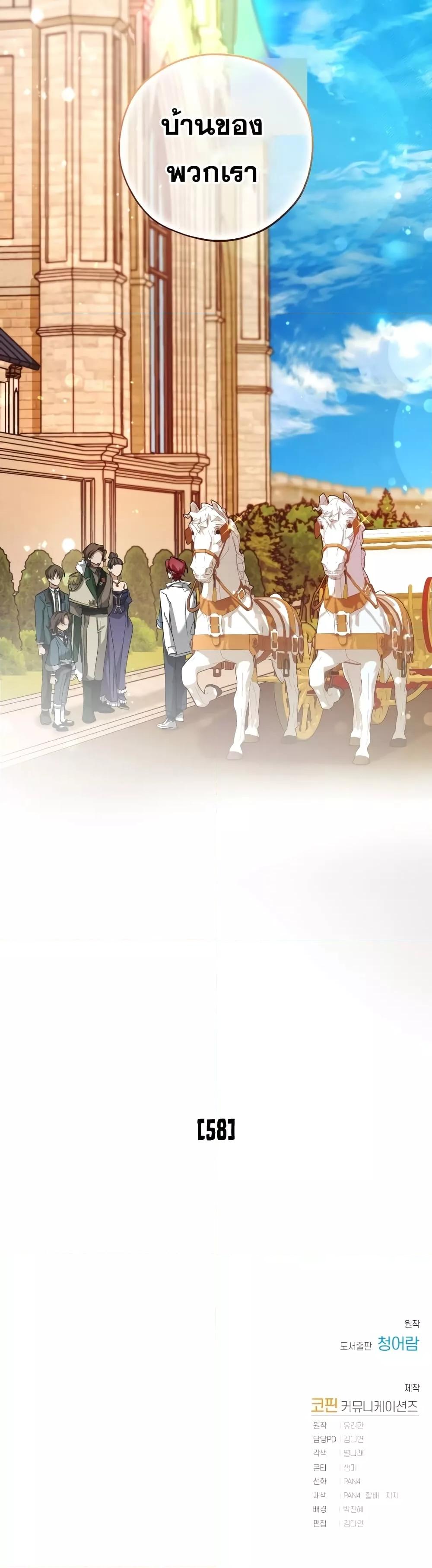 Manga-lc-com อ่านมังงะ อ่านการ์ตูน ออนไลน์ ฟรี TrashOfTheCo ตอนที่ 1 2 3 4 5 6 7 8 9 10 11 12 13 14 ฟรี ไม่มีโฆษณา Manga-lc - อ่าน มังงะ อ่าน การ์ตูน ออนไลน์ อ่านมังงะ ฟรี