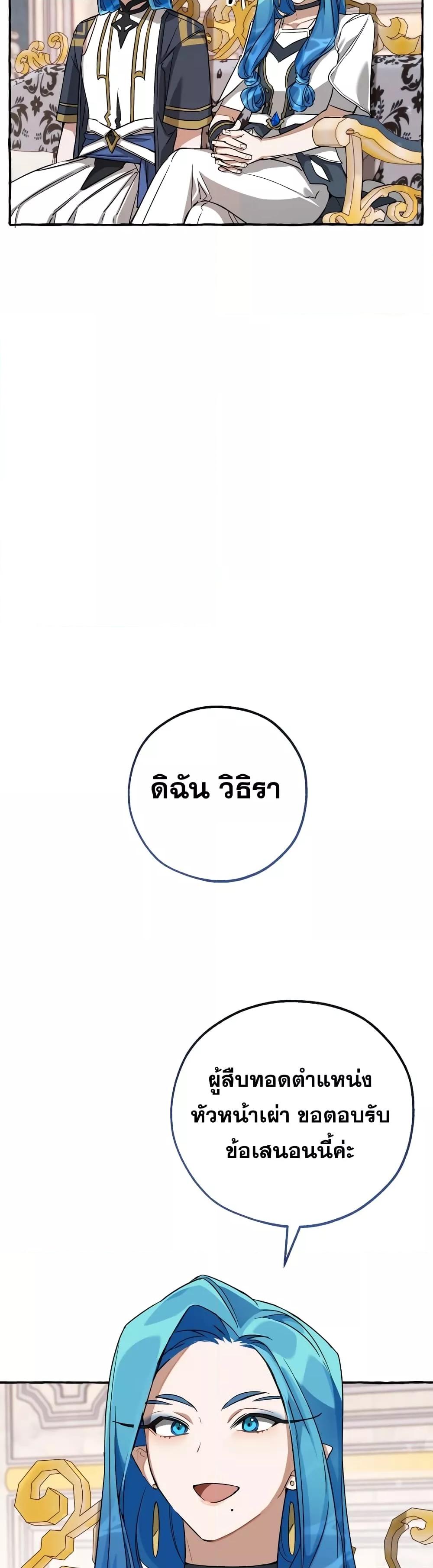 Manga-lc-com อ่านมังงะ อ่านการ์ตูน ออนไลน์ ฟรี TrashOfTheCo ตอนที่ 1 2 3 4 5 6 7 8 9 10 11 12 13 14 ฟรี ไม่มีโฆษณา Manga-lc - อ่าน มังงะ อ่าน การ์ตูน ออนไลน์ อ่านมังงะ ฟรี