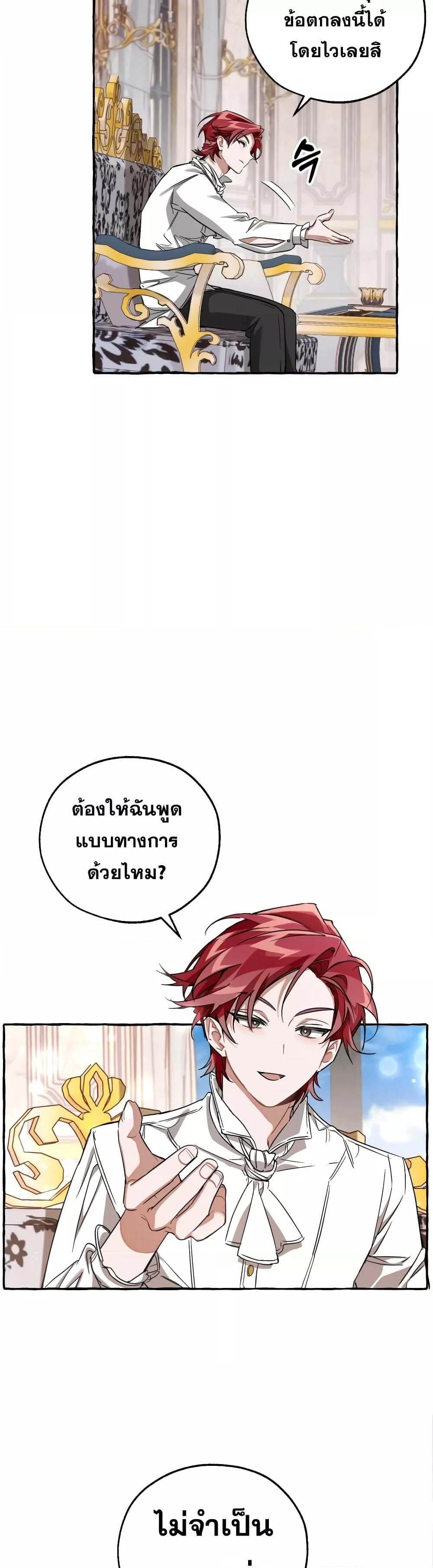 Manga-lc-com อ่านมังงะ อ่านการ์ตูน ออนไลน์ ฟรี TrashOfTheCo ตอนที่ 1 2 3 4 5 6 7 8 9 10 11 12 13 14 ฟรี ไม่มีโฆษณา Manga-lc - อ่าน มังงะ อ่าน การ์ตูน ออนไลน์ อ่านมังงะ ฟรี