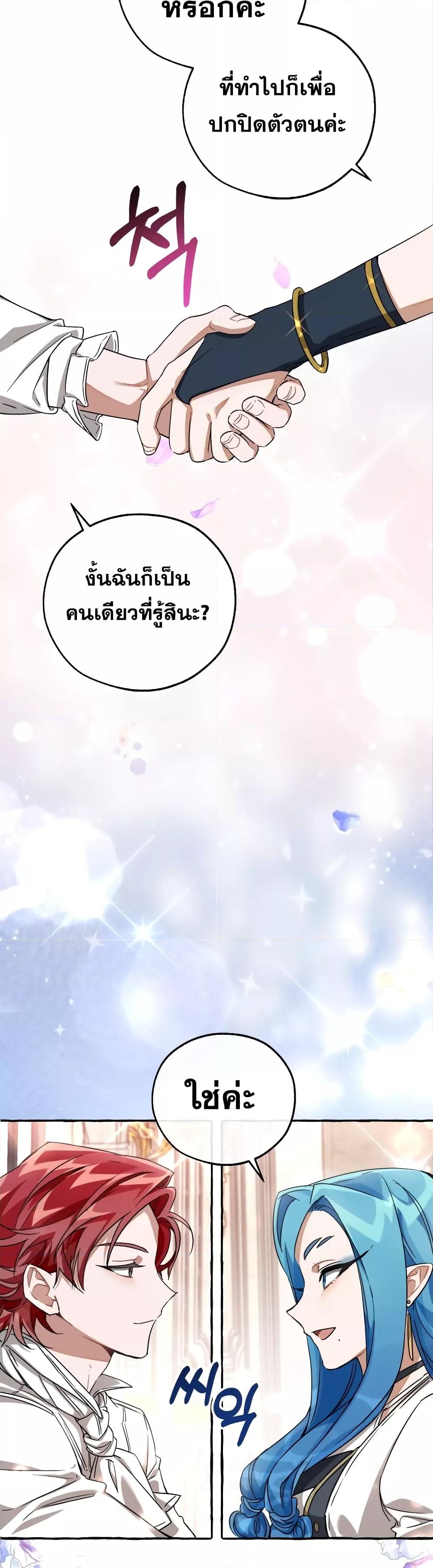 Manga-lc-com อ่านมังงะ อ่านการ์ตูน ออนไลน์ ฟรี TrashOfTheCo ตอนที่ 1 2 3 4 5 6 7 8 9 10 11 12 13 14 ฟรี ไม่มีโฆษณา Manga-lc - อ่าน มังงะ อ่าน การ์ตูน ออนไลน์ อ่านมังงะ ฟรี