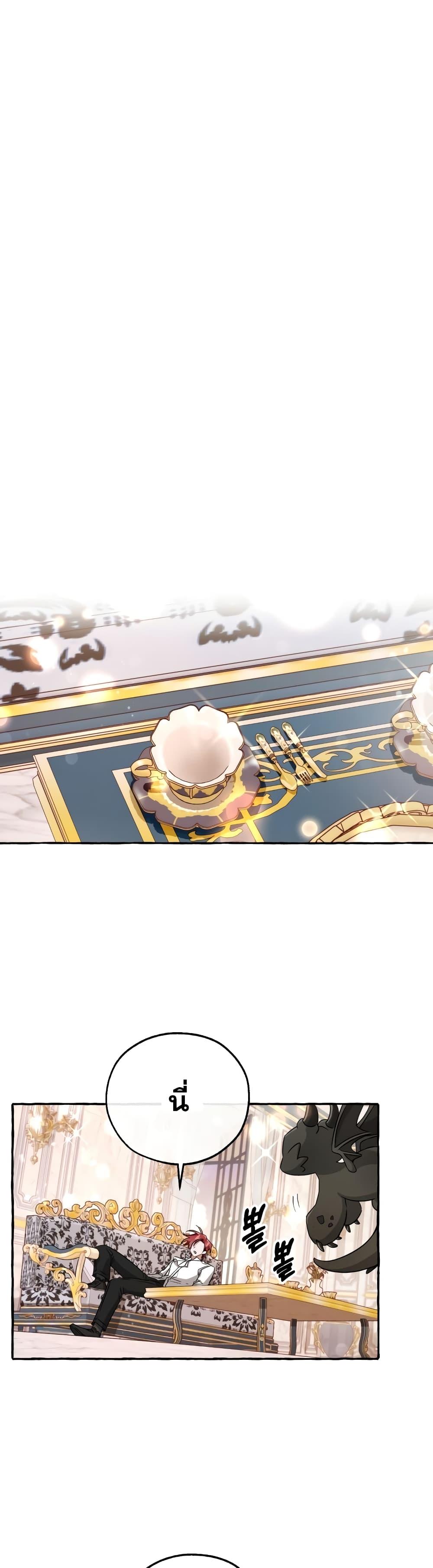 Manga-lc-com อ่านมังงะ อ่านการ์ตูน ออนไลน์ ฟรี TrashOfTheCo ตอนที่ 1 2 3 4 5 6 7 8 9 10 11 12 13 14 ฟรี ไม่มีโฆษณา Manga-lc - อ่าน มังงะ อ่าน การ์ตูน ออนไลน์ อ่านมังงะ ฟรี