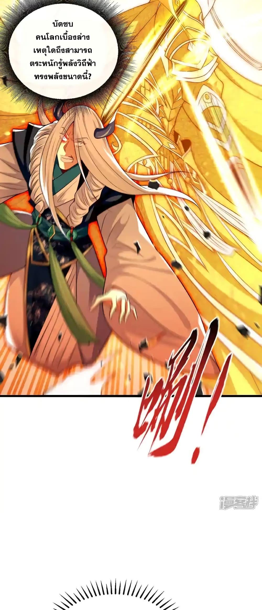 Manga-lc-com อ่านมังงะ อ่านการ์ตูน ออนไลน์ ฟรี TheTenGreatE ตอนที่ 1 2 3 4 5 6 7 8 9 10 11 12 13 14 ฟรี ไม่มีโฆษณา Manga-lc - อ่าน มังงะ อ่าน การ์ตูน ออนไลน์ อ่านมังงะ ฟรี