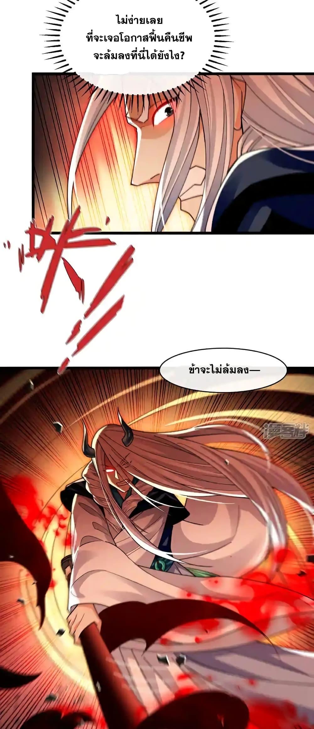 Manga-lc-com อ่านมังงะ อ่านการ์ตูน ออนไลน์ ฟรี TheTenGreatE ตอนที่ 1 2 3 4 5 6 7 8 9 10 11 12 13 14 ฟรี ไม่มีโฆษณา Manga-lc - อ่าน มังงะ อ่าน การ์ตูน ออนไลน์ อ่านมังงะ ฟรี