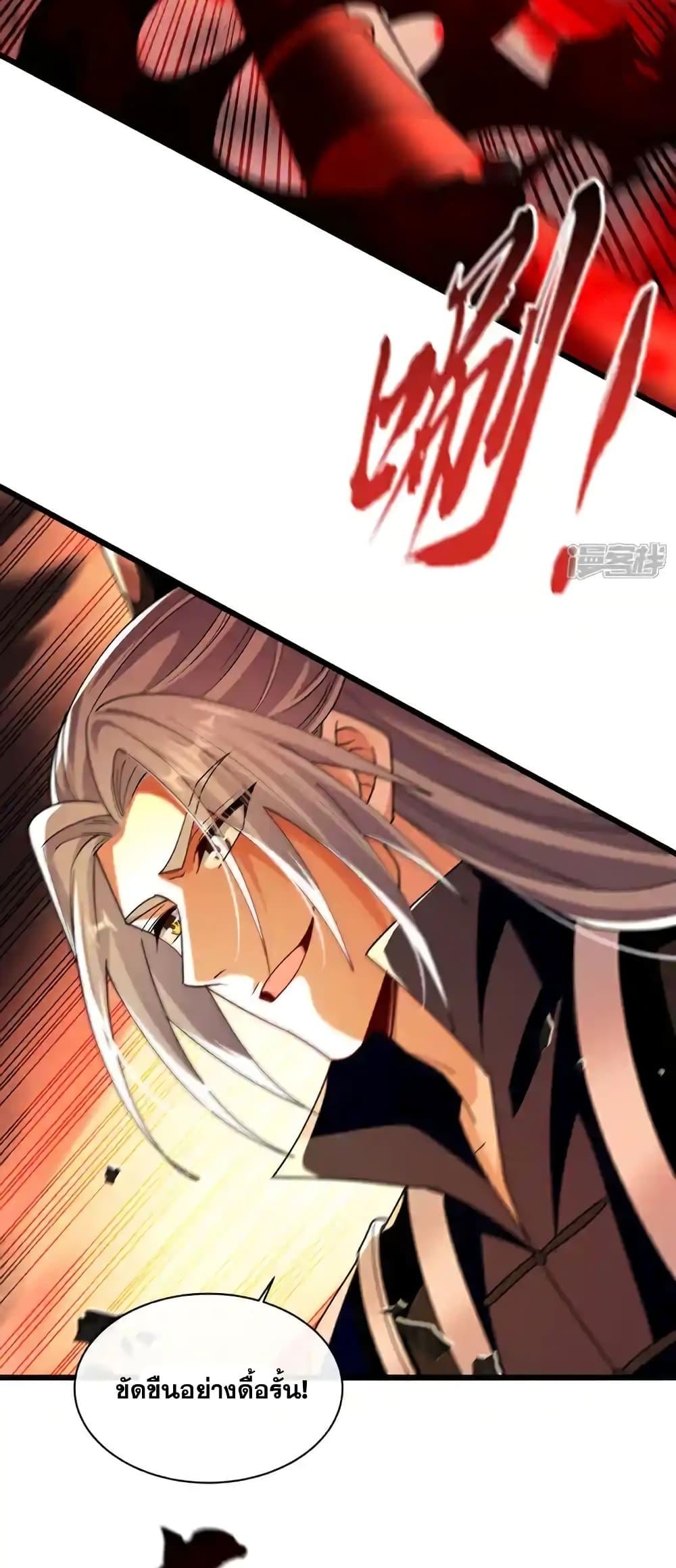 Manga-lc-com อ่านมังงะ อ่านการ์ตูน ออนไลน์ ฟรี TheTenGreatE ตอนที่ 1 2 3 4 5 6 7 8 9 10 11 12 13 14 ฟรี ไม่มีโฆษณา Manga-lc - อ่าน มังงะ อ่าน การ์ตูน ออนไลน์ อ่านมังงะ ฟรี