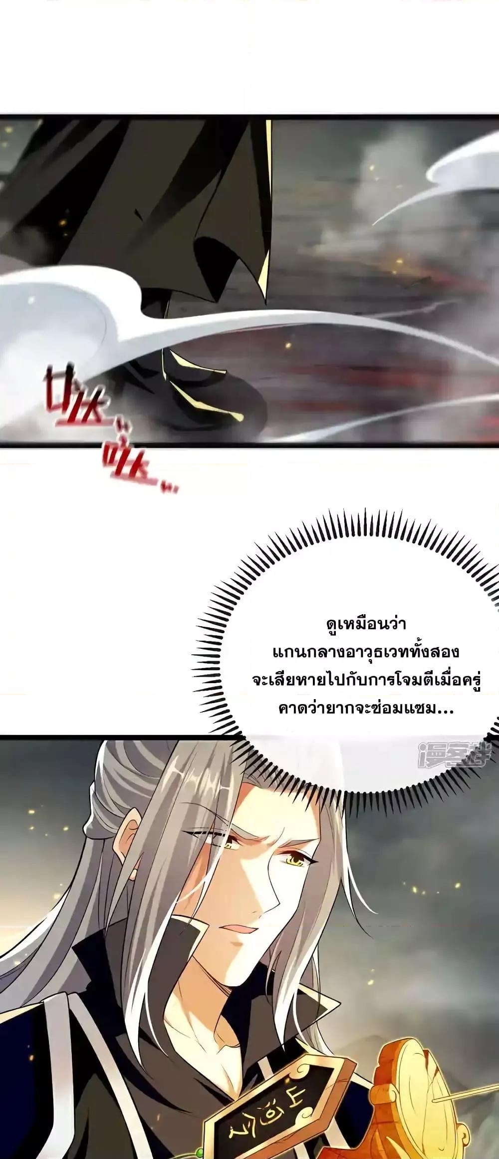 Manga-lc-com อ่านมังงะ อ่านการ์ตูน ออนไลน์ ฟรี TheTenGreatE ตอนที่ 1 2 3 4 5 6 7 8 9 10 11 12 13 14 ฟรี ไม่มีโฆษณา Manga-lc - อ่าน มังงะ อ่าน การ์ตูน ออนไลน์ อ่านมังงะ ฟรี