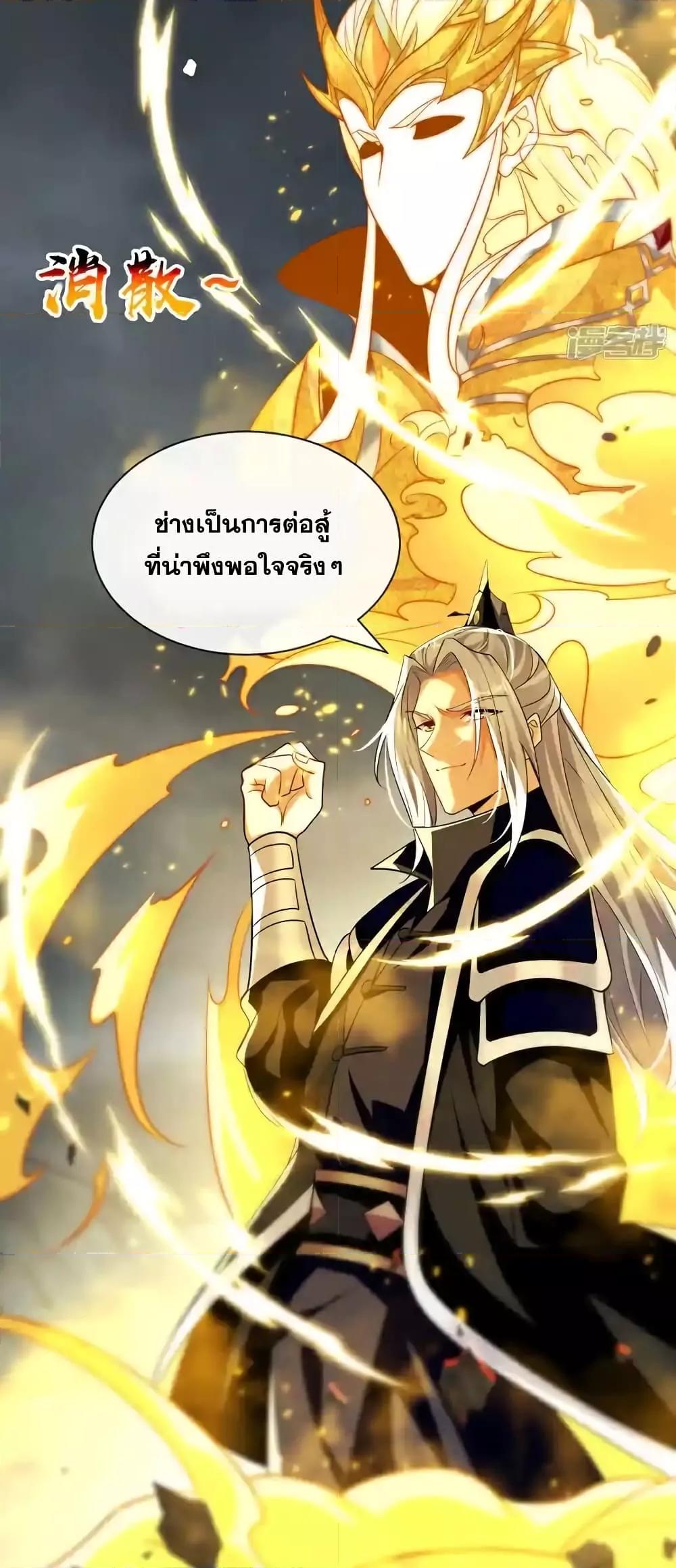 Manga-lc-com อ่านมังงะ อ่านการ์ตูน ออนไลน์ ฟรี TheTenGreatE ตอนที่ 1 2 3 4 5 6 7 8 9 10 11 12 13 14 ฟรี ไม่มีโฆษณา Manga-lc - อ่าน มังงะ อ่าน การ์ตูน ออนไลน์ อ่านมังงะ ฟรี