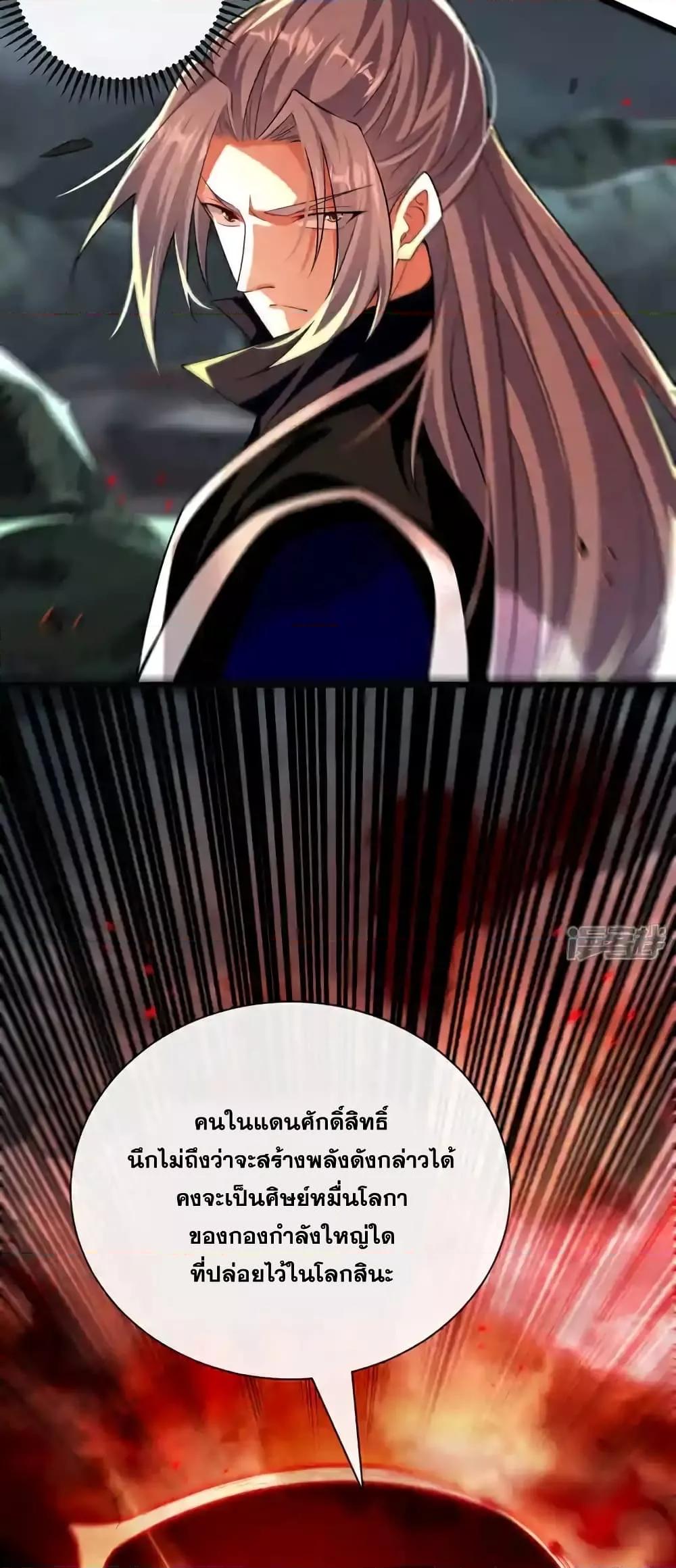 Manga-lc-com อ่านมังงะ อ่านการ์ตูน ออนไลน์ ฟรี TheTenGreatE ตอนที่ 1 2 3 4 5 6 7 8 9 10 11 12 13 14 ฟรี ไม่มีโฆษณา Manga-lc - อ่าน มังงะ อ่าน การ์ตูน ออนไลน์ อ่านมังงะ ฟรี