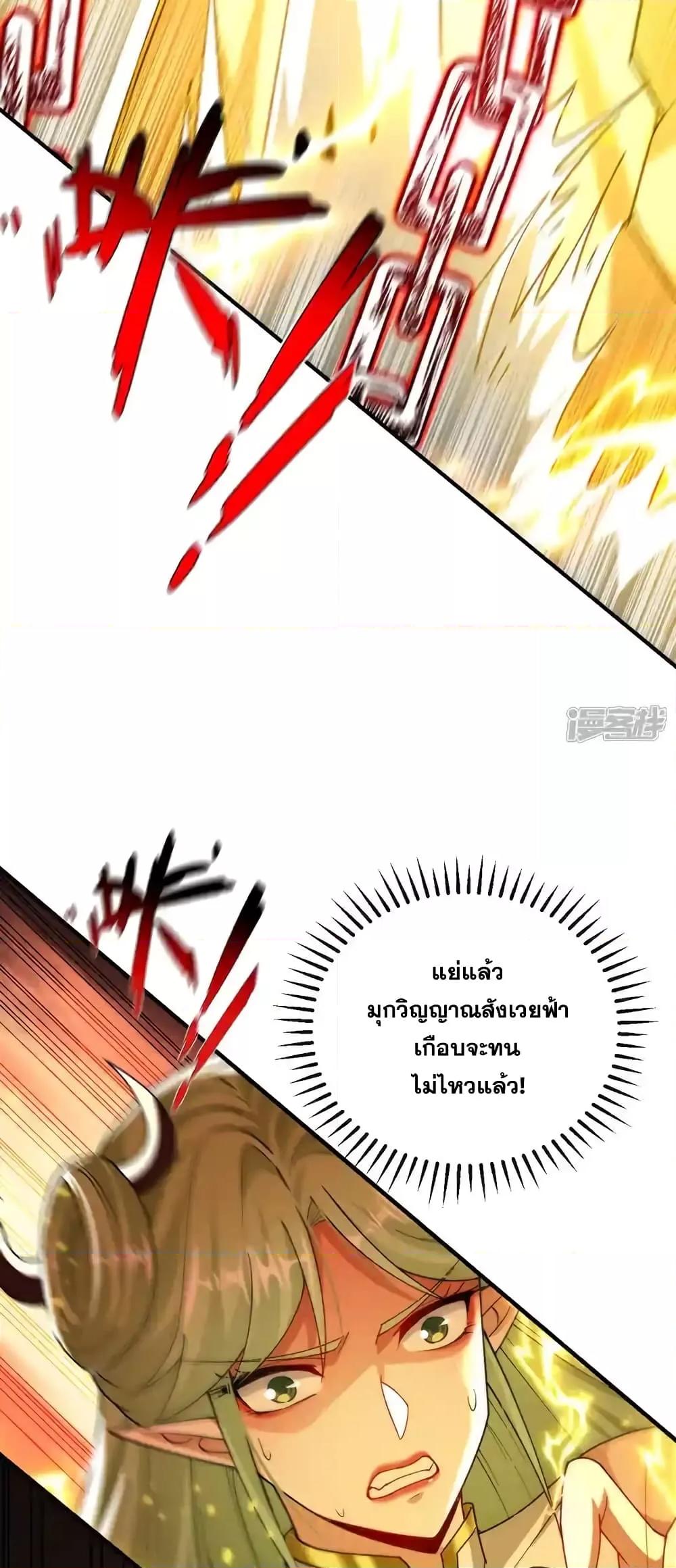 Manga-lc-com อ่านมังงะ อ่านการ์ตูน ออนไลน์ ฟรี TheTenGreatE ตอนที่ 1 2 3 4 5 6 7 8 9 10 11 12 13 14 ฟรี ไม่มีโฆษณา Manga-lc - อ่าน มังงะ อ่าน การ์ตูน ออนไลน์ อ่านมังงะ ฟรี