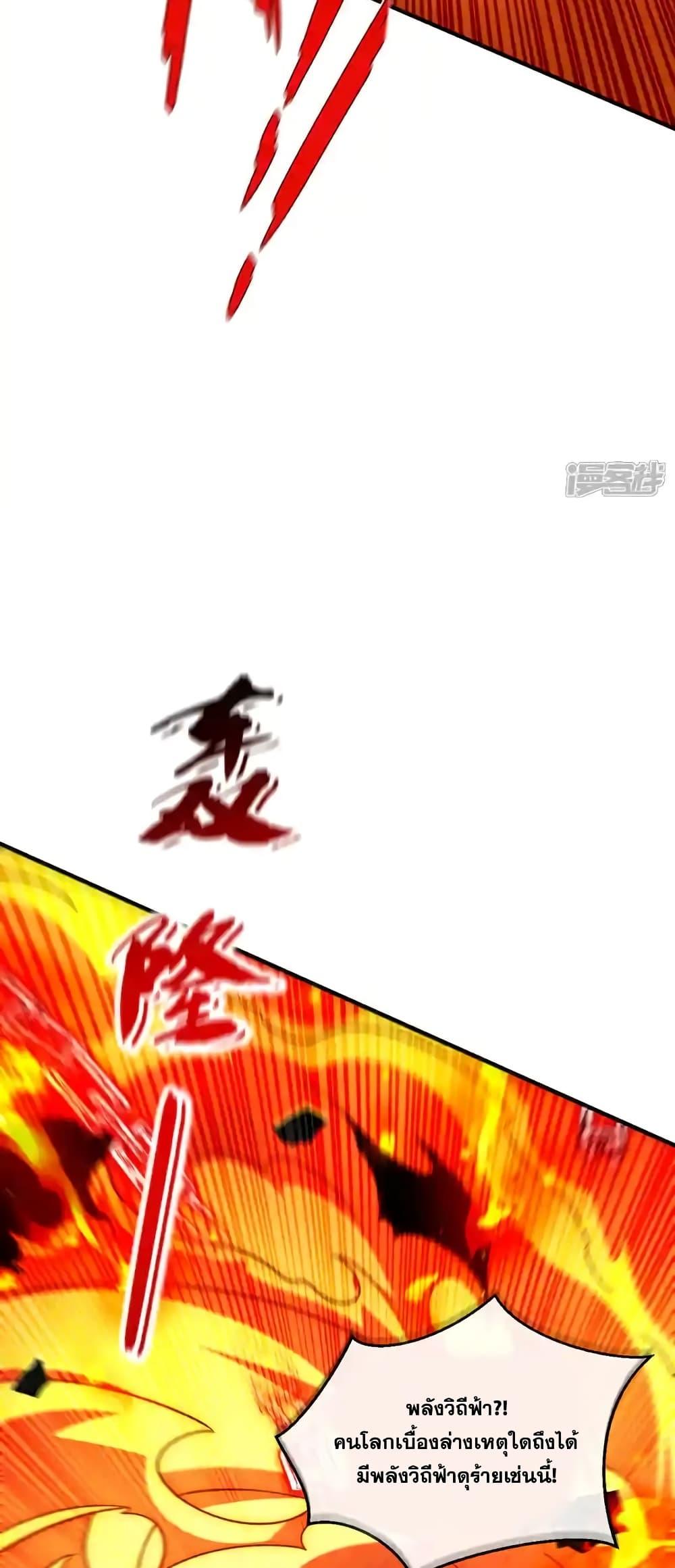 Manga-lc-com อ่านมังงะ อ่านการ์ตูน ออนไลน์ ฟรี TheTenGreatE ตอนที่ 1 2 3 4 5 6 7 8 9 10 11 12 13 14 ฟรี ไม่มีโฆษณา Manga-lc - อ่าน มังงะ อ่าน การ์ตูน ออนไลน์ อ่านมังงะ ฟรี