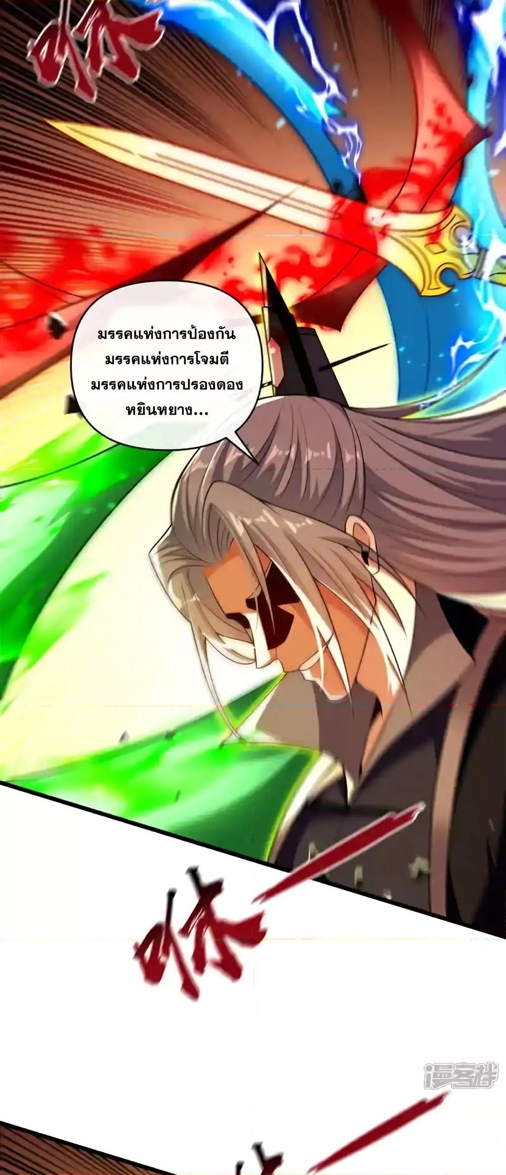 Manga-lc-com อ่านมังงะ อ่านการ์ตูน ออนไลน์ ฟรี TheTenGreatE ตอนที่ 1 2 3 4 5 6 7 8 9 10 11 12 13 14 ฟรี ไม่มีโฆษณา Manga-lc - อ่าน มังงะ อ่าน การ์ตูน ออนไลน์ อ่านมังงะ ฟรี
