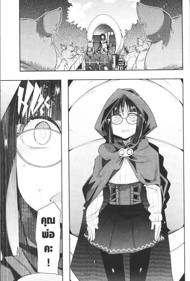 Manga-lc-com อ่านมังงะ อ่านการ์ตูน ออนไลน์ ฟรี Yoku Wakaranai Keredo Isekai ni Tensei Shiteita You Desu ตอนที่ 1 2 3 4 5 6 7 8 9 10 11 12 13 14 ฟรี ไม่มีโฆษณา Manga-lc - อ่าน มังงะ อ่าน การ์ตูน ออนไลน์ อ่านมังงะ ฟรี