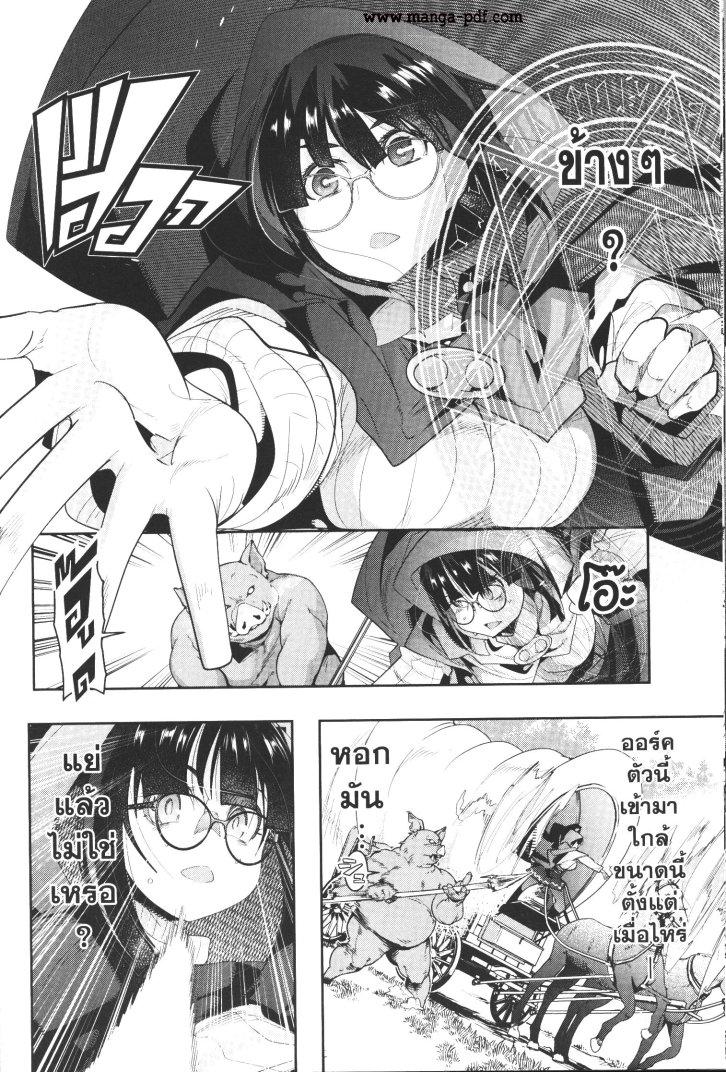 Manga-lc-com อ่านมังงะ อ่านการ์ตูน ออนไลน์ ฟรี Yoku Wakaranai Keredo Isekai ni Tensei Shiteita You Desu ตอนที่ 1 2 3 4 5 6 7 8 9 10 11 12 13 14 ฟรี ไม่มีโฆษณา Manga-lc - อ่าน มังงะ อ่าน การ์ตูน ออนไลน์ อ่านมังงะ ฟรี