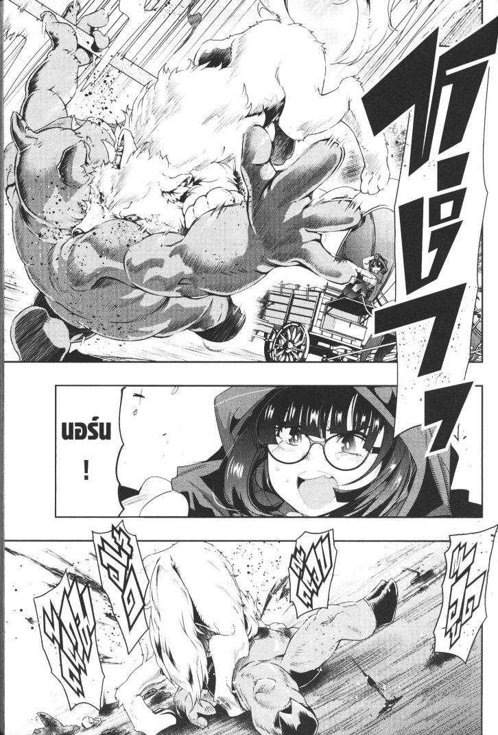 Manga-lc-com อ่านมังงะ อ่านการ์ตูน ออนไลน์ ฟรี Yoku Wakaranai Keredo Isekai ni Tensei Shiteita You Desu ตอนที่ 1 2 3 4 5 6 7 8 9 10 11 12 13 14 ฟรี ไม่มีโฆษณา Manga-lc - อ่าน มังงะ อ่าน การ์ตูน ออนไลน์ อ่านมังงะ ฟรี