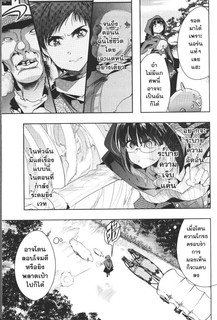 Manga-lc-com อ่านมังงะ อ่านการ์ตูน ออนไลน์ ฟรี Yoku Wakaranai Keredo Isekai ni Tensei Shiteita You Desu ตอนที่ 1 2 3 4 5 6 7 8 9 10 11 12 13 14 ฟรี ไม่มีโฆษณา Manga-lc - อ่าน มังงะ อ่าน การ์ตูน ออนไลน์ อ่านมังงะ ฟรี