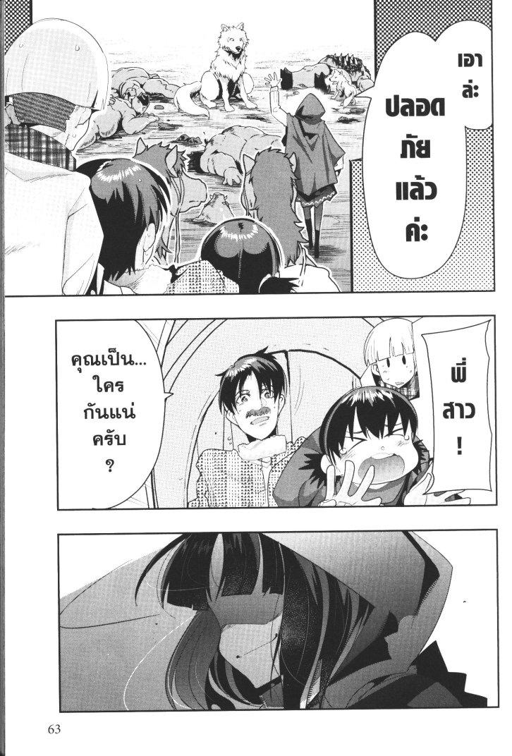 Manga-lc-com อ่านมังงะ อ่านการ์ตูน ออนไลน์ ฟรี Yoku Wakaranai Keredo Isekai ni Tensei Shiteita You Desu ตอนที่ 1 2 3 4 5 6 7 8 9 10 11 12 13 14 ฟรี ไม่มีโฆษณา Manga-lc - อ่าน มังงะ อ่าน การ์ตูน ออนไลน์ อ่านมังงะ ฟรี