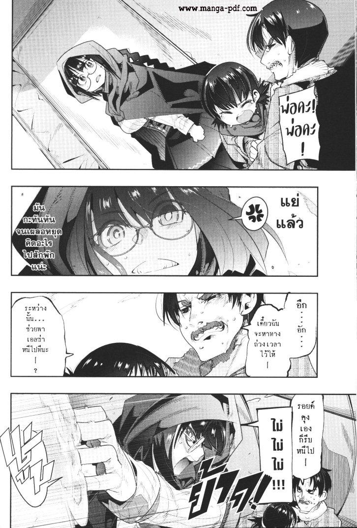 Manga-lc-com อ่านมังงะ อ่านการ์ตูน ออนไลน์ ฟรี Yoku Wakaranai Keredo Isekai ni Tensei Shiteita You Desu ตอนที่ 1 2 3 4 5 6 7 8 9 10 11 12 13 14 ฟรี ไม่มีโฆษณา Manga-lc - อ่าน มังงะ อ่าน การ์ตูน ออนไลน์ อ่านมังงะ ฟรี