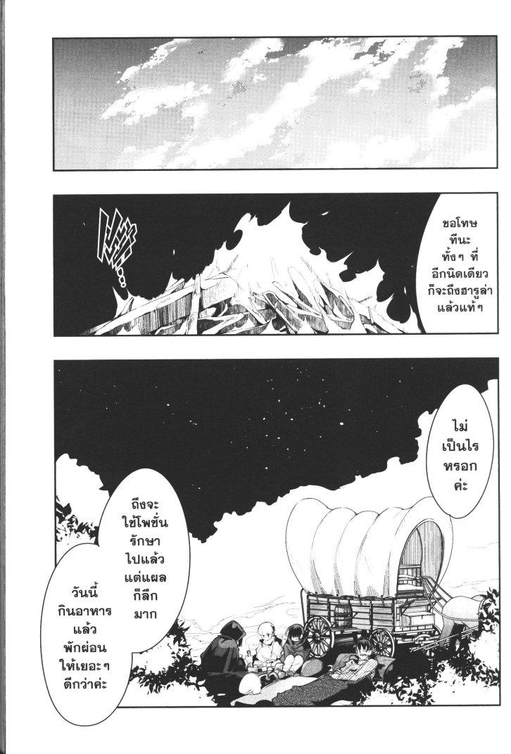 Manga-lc-com อ่านมังงะ อ่านการ์ตูน ออนไลน์ ฟรี Yoku Wakaranai Keredo Isekai ni Tensei Shiteita You Desu ตอนที่ 1 2 3 4 5 6 7 8 9 10 11 12 13 14 ฟรี ไม่มีโฆษณา Manga-lc - อ่าน มังงะ อ่าน การ์ตูน ออนไลน์ อ่านมังงะ ฟรี