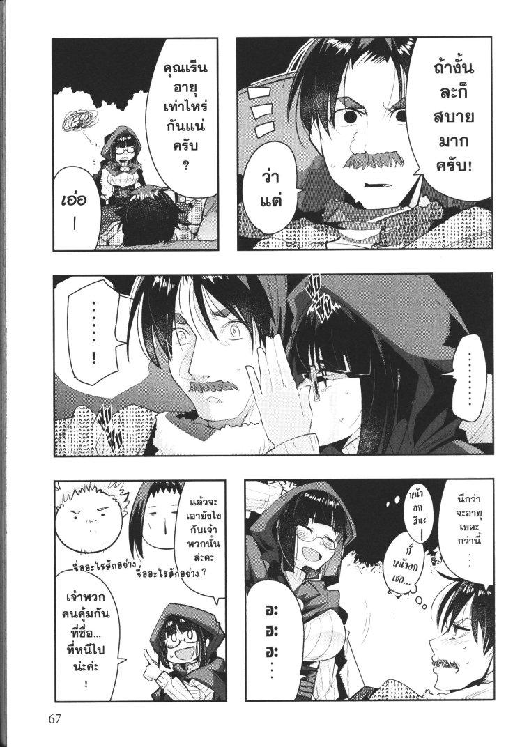 Manga-lc-com อ่านมังงะ อ่านการ์ตูน ออนไลน์ ฟรี Yoku Wakaranai Keredo Isekai ni Tensei Shiteita You Desu ตอนที่ 1 2 3 4 5 6 7 8 9 10 11 12 13 14 ฟรี ไม่มีโฆษณา Manga-lc - อ่าน มังงะ อ่าน การ์ตูน ออนไลน์ อ่านมังงะ ฟรี