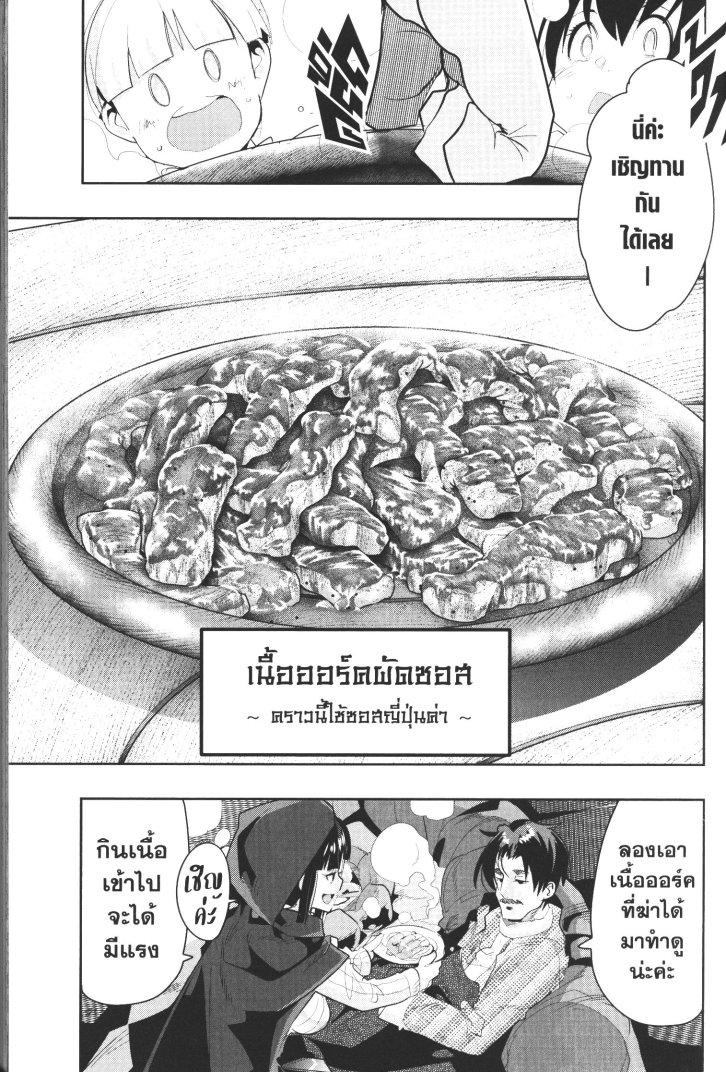 Manga-lc-com อ่านมังงะ อ่านการ์ตูน ออนไลน์ ฟรี Yoku Wakaranai Keredo Isekai ni Tensei Shiteita You Desu ตอนที่ 1 2 3 4 5 6 7 8 9 10 11 12 13 14 ฟรี ไม่มีโฆษณา Manga-lc - อ่าน มังงะ อ่าน การ์ตูน ออนไลน์ อ่านมังงะ ฟรี