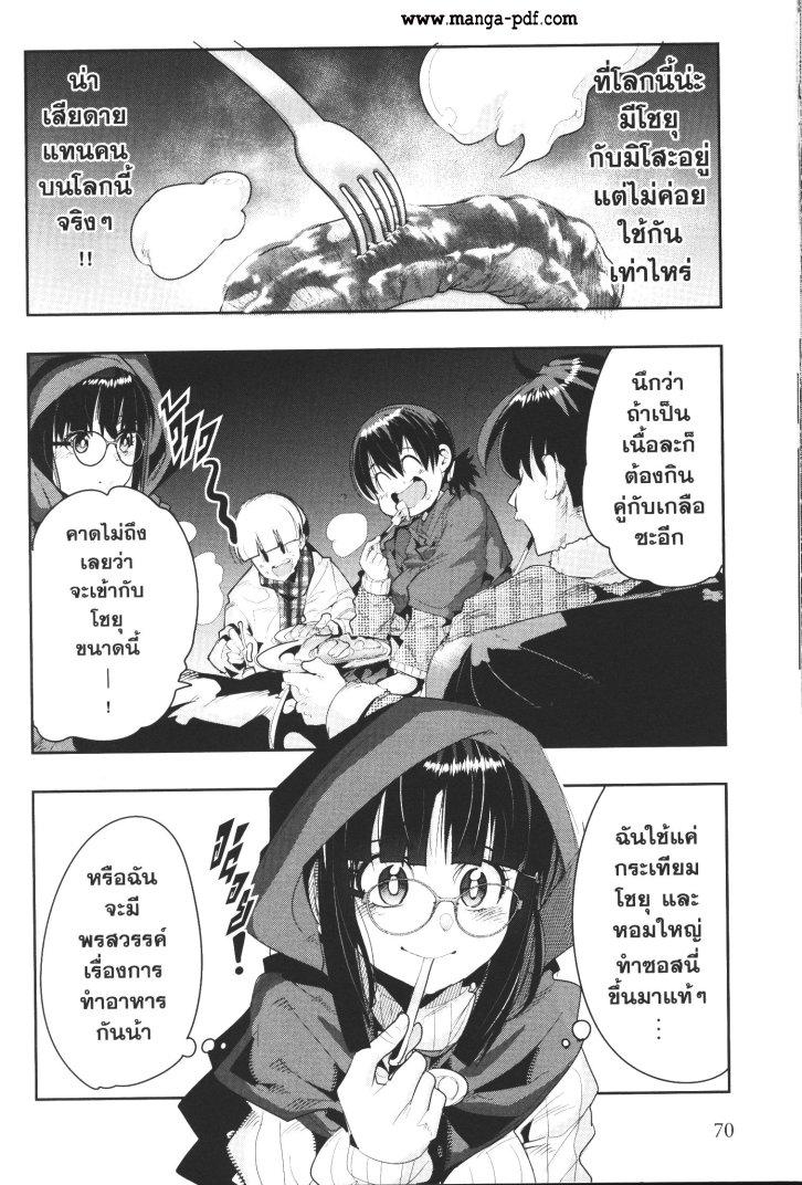 Manga-lc-com อ่านมังงะ อ่านการ์ตูน ออนไลน์ ฟรี Yoku Wakaranai Keredo Isekai ni Tensei Shiteita You Desu ตอนที่ 1 2 3 4 5 6 7 8 9 10 11 12 13 14 ฟรี ไม่มีโฆษณา Manga-lc - อ่าน มังงะ อ่าน การ์ตูน ออนไลน์ อ่านมังงะ ฟรี