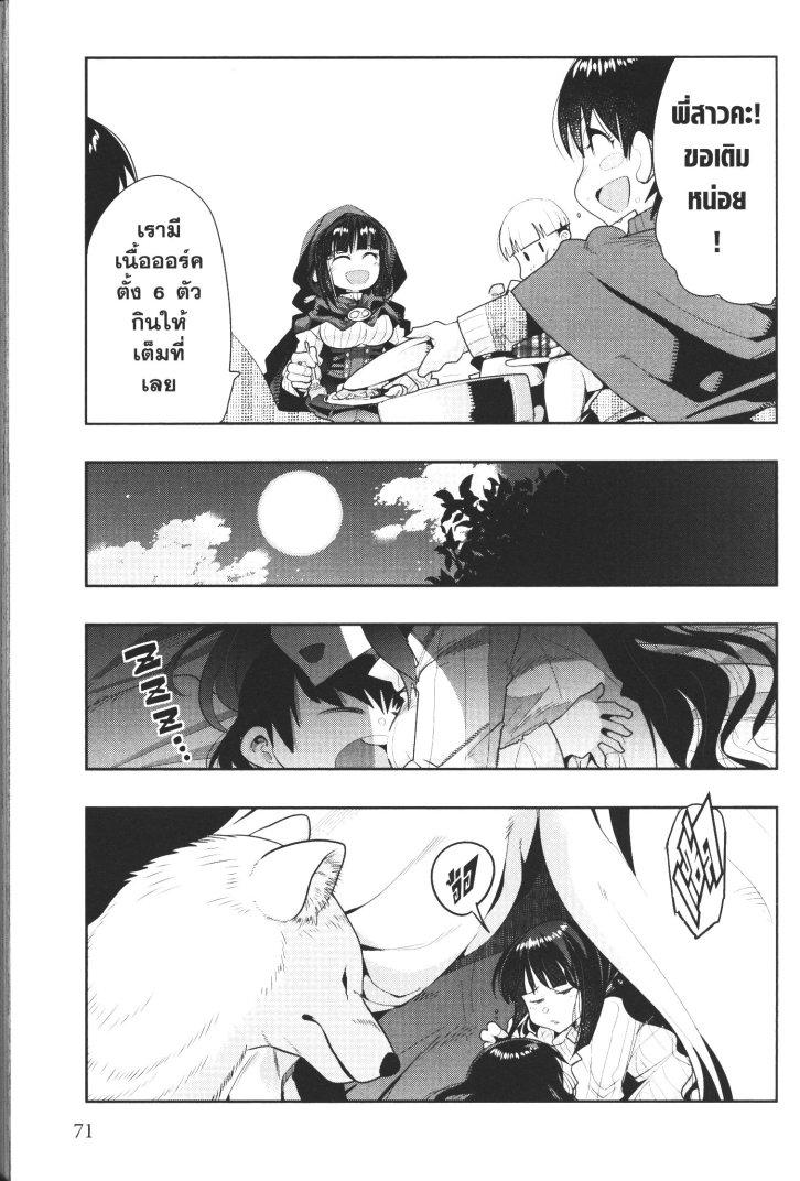 Manga-lc-com อ่านมังงะ อ่านการ์ตูน ออนไลน์ ฟรี Yoku Wakaranai Keredo Isekai ni Tensei Shiteita You Desu ตอนที่ 1 2 3 4 5 6 7 8 9 10 11 12 13 14 ฟรี ไม่มีโฆษณา Manga-lc - อ่าน มังงะ อ่าน การ์ตูน ออนไลน์ อ่านมังงะ ฟรี