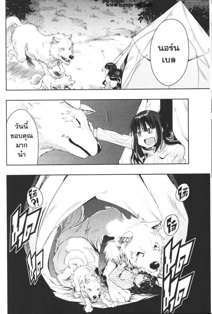 Manga-lc-com อ่านมังงะ อ่านการ์ตูน ออนไลน์ ฟรี Yoku Wakaranai Keredo Isekai ni Tensei Shiteita You Desu ตอนที่ 1 2 3 4 5 6 7 8 9 10 11 12 13 14 ฟรี ไม่มีโฆษณา Manga-lc - อ่าน มังงะ อ่าน การ์ตูน ออนไลน์ อ่านมังงะ ฟรี