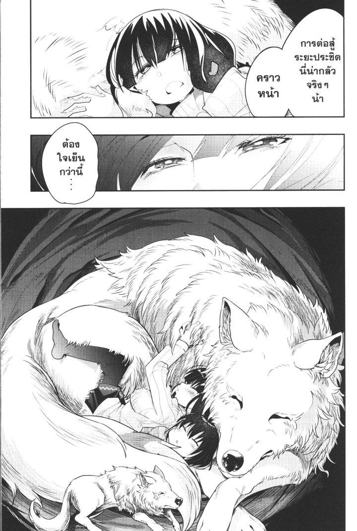 Manga-lc-com อ่านมังงะ อ่านการ์ตูน ออนไลน์ ฟรี Yoku Wakaranai Keredo Isekai ni Tensei Shiteita You Desu ตอนที่ 1 2 3 4 5 6 7 8 9 10 11 12 13 14 ฟรี ไม่มีโฆษณา Manga-lc - อ่าน มังงะ อ่าน การ์ตูน ออนไลน์ อ่านมังงะ ฟรี