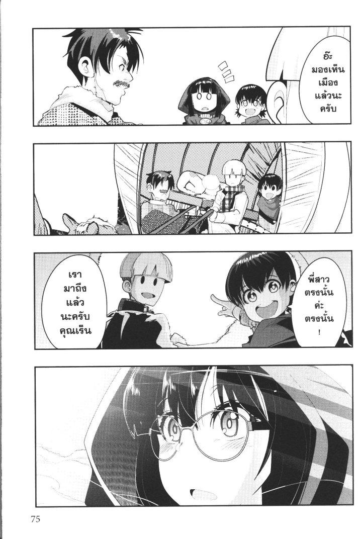 Manga-lc-com อ่านมังงะ อ่านการ์ตูน ออนไลน์ ฟรี Yoku Wakaranai Keredo Isekai ni Tensei Shiteita You Desu ตอนที่ 1 2 3 4 5 6 7 8 9 10 11 12 13 14 ฟรี ไม่มีโฆษณา Manga-lc - อ่าน มังงะ อ่าน การ์ตูน ออนไลน์ อ่านมังงะ ฟรี