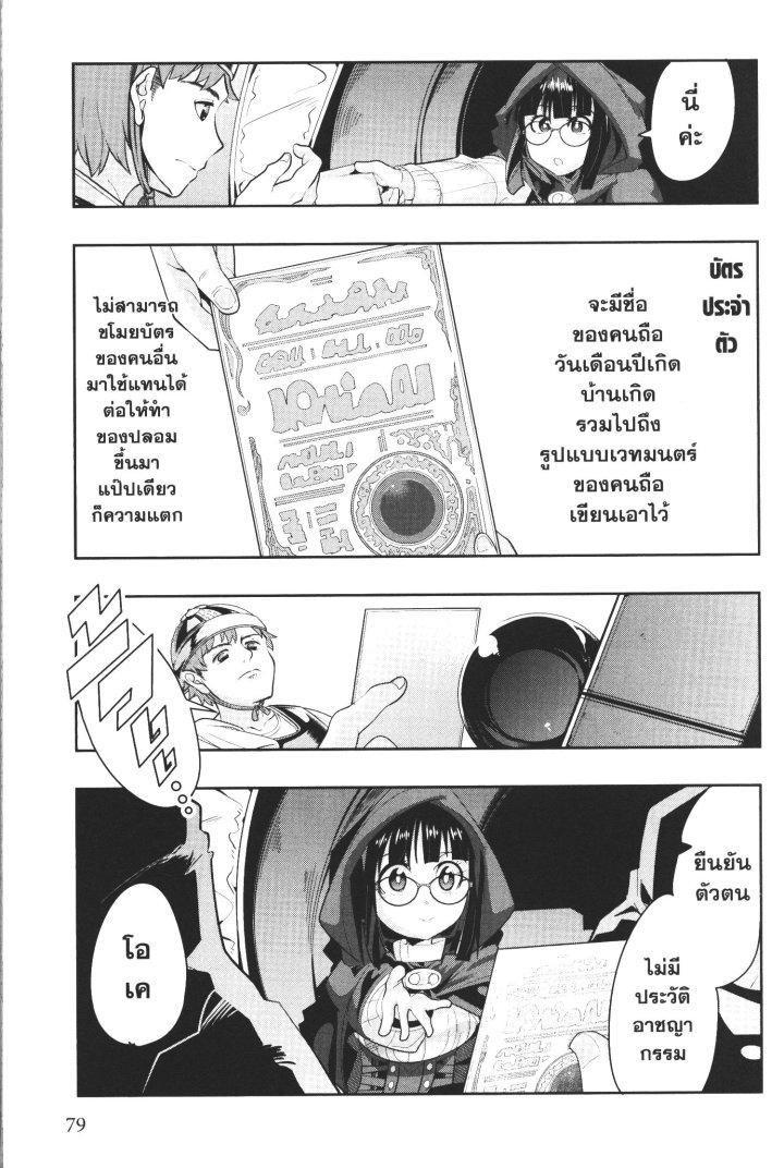 Manga-lc-com อ่านมังงะ อ่านการ์ตูน ออนไลน์ ฟรี Yoku Wakaranai Keredo Isekai ni Tensei Shiteita You Desu ตอนที่ 1 2 3 4 5 6 7 8 9 10 11 12 13 14 ฟรี ไม่มีโฆษณา Manga-lc - อ่าน มังงะ อ่าน การ์ตูน ออนไลน์ อ่านมังงะ ฟรี