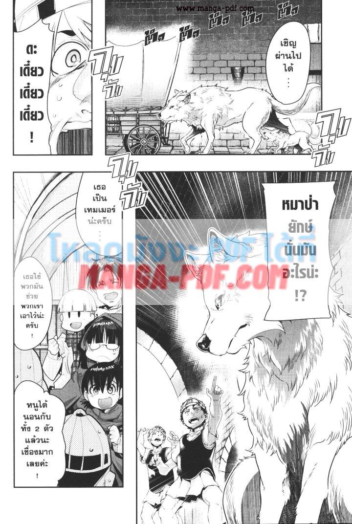Manga-lc-com อ่านมังงะ อ่านการ์ตูน ออนไลน์ ฟรี Yoku Wakaranai Keredo Isekai ni Tensei Shiteita You Desu ตอนที่ 1 2 3 4 5 6 7 8 9 10 11 12 13 14 ฟรี ไม่มีโฆษณา Manga-lc - อ่าน มังงะ อ่าน การ์ตูน ออนไลน์ อ่านมังงะ ฟรี