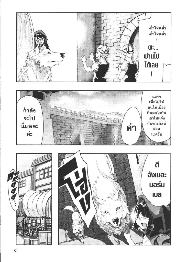 Manga-lc-com อ่านมังงะ อ่านการ์ตูน ออนไลน์ ฟรี Yoku Wakaranai Keredo Isekai ni Tensei Shiteita You Desu ตอนที่ 1 2 3 4 5 6 7 8 9 10 11 12 13 14 ฟรี ไม่มีโฆษณา Manga-lc - อ่าน มังงะ อ่าน การ์ตูน ออนไลน์ อ่านมังงะ ฟรี