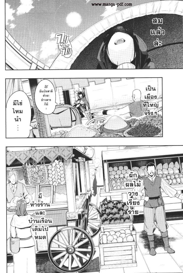 Manga-lc-com อ่านมังงะ อ่านการ์ตูน ออนไลน์ ฟรี Yoku Wakaranai Keredo Isekai ni Tensei Shiteita You Desu ตอนที่ 1 2 3 4 5 6 7 8 9 10 11 12 13 14 ฟรี ไม่มีโฆษณา Manga-lc - อ่าน มังงะ อ่าน การ์ตูน ออนไลน์ อ่านมังงะ ฟรี