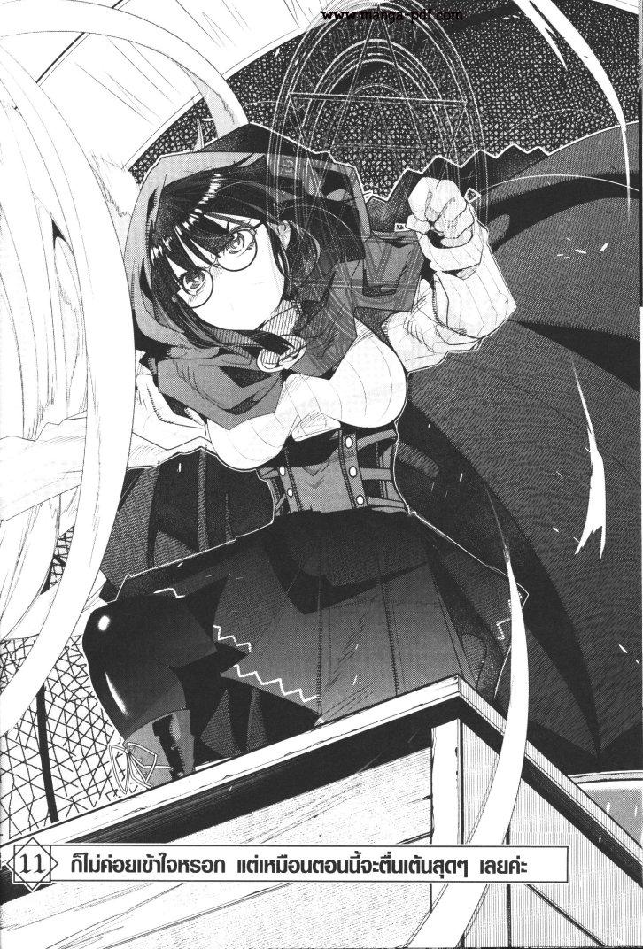 Manga-lc-com อ่านมังงะ อ่านการ์ตูน ออนไลน์ ฟรี Yoku Wakaranai Keredo Isekai ni Tensei Shiteita You Desu ตอนที่ 1 2 3 4 5 6 7 8 9 10 11 12 13 14 ฟรี ไม่มีโฆษณา Manga-lc - อ่าน มังงะ อ่าน การ์ตูน ออนไลน์ อ่านมังงะ ฟรี