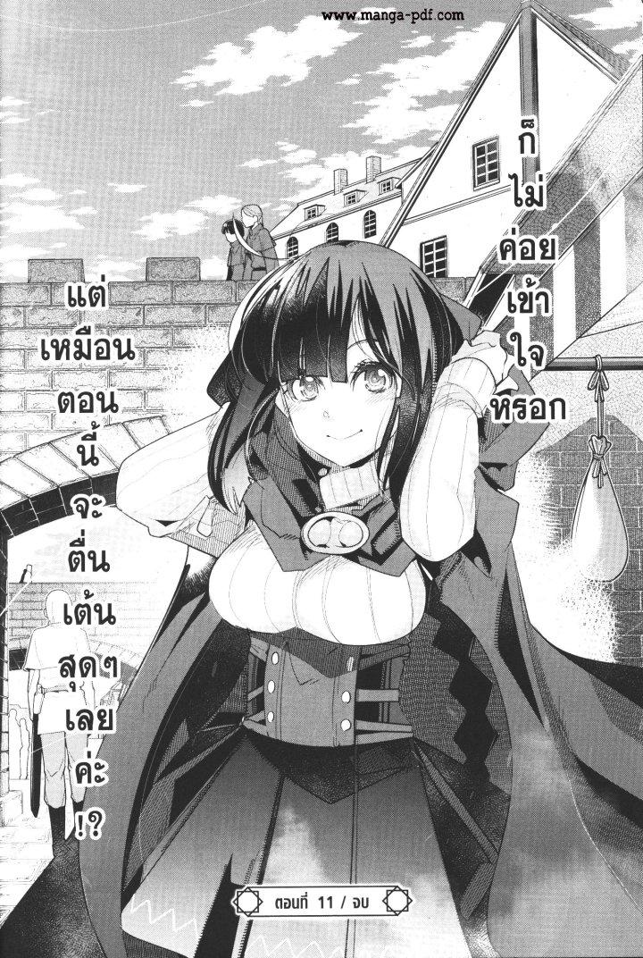 Manga-lc-com อ่านมังงะ อ่านการ์ตูน ออนไลน์ ฟรี Yoku Wakaranai Keredo Isekai ni Tensei Shiteita You Desu ตอนที่ 1 2 3 4 5 6 7 8 9 10 11 12 13 14 ฟรี ไม่มีโฆษณา Manga-lc - อ่าน มังงะ อ่าน การ์ตูน ออนไลน์ อ่านมังงะ ฟรี