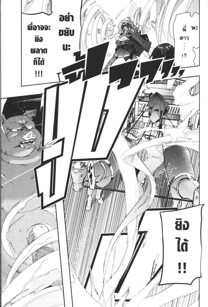 Manga-lc-com อ่านมังงะ อ่านการ์ตูน ออนไลน์ ฟรี Yoku Wakaranai Keredo Isekai ni Tensei Shiteita You Desu ตอนที่ 1 2 3 4 5 6 7 8 9 10 11 12 13 14 ฟรี ไม่มีโฆษณา Manga-lc - อ่าน มังงะ อ่าน การ์ตูน ออนไลน์ อ่านมังงะ ฟรี