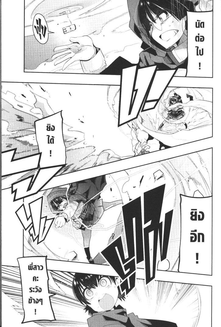 Manga-lc-com อ่านมังงะ อ่านการ์ตูน ออนไลน์ ฟรี Yoku Wakaranai Keredo Isekai ni Tensei Shiteita You Desu ตอนที่ 1 2 3 4 5 6 7 8 9 10 11 12 13 14 ฟรี ไม่มีโฆษณา Manga-lc - อ่าน มังงะ อ่าน การ์ตูน ออนไลน์ อ่านมังงะ ฟรี