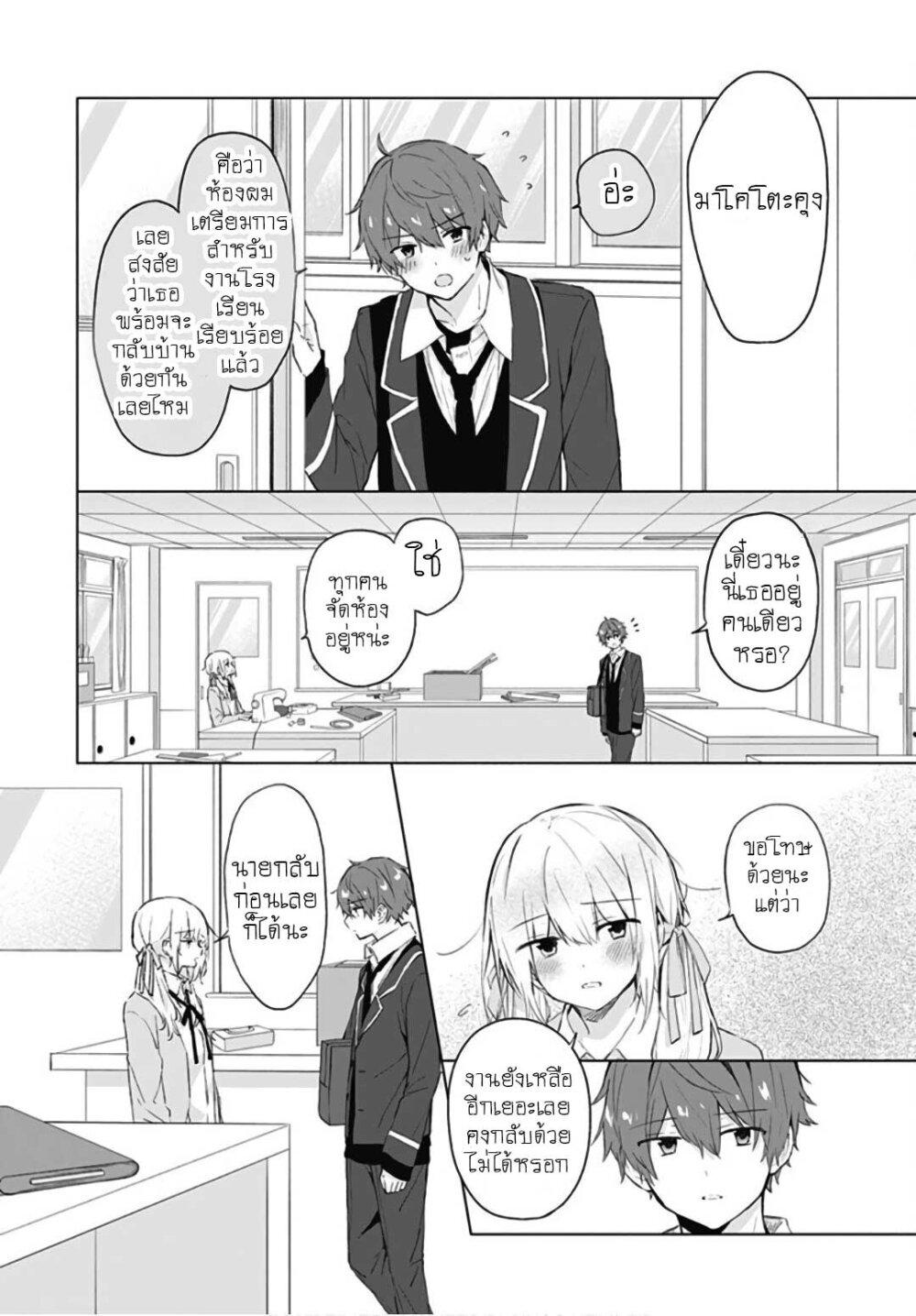 Manga-lc-com อ่านมังงะ อ่านการ์ตูน ออนไลน์ ฟรี Hatsukoi Maze ตอนที่ 1 2 3 4 5 6 7 8 9 10 11 12 13 14 ฟรี ไม่มีโฆษณา Manga-lc - อ่าน มังงะ อ่าน การ์ตูน ออนไลน์ อ่านมังงะ ฟรี