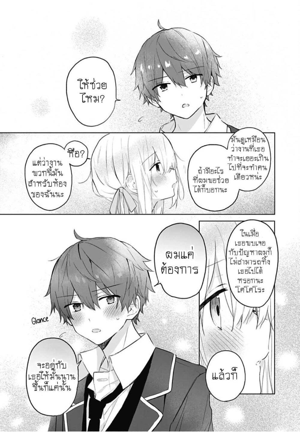 Manga-lc-com อ่านมังงะ อ่านการ์ตูน ออนไลน์ ฟรี Hatsukoi Maze ตอนที่ 1 2 3 4 5 6 7 8 9 10 11 12 13 14 ฟรี ไม่มีโฆษณา Manga-lc - อ่าน มังงะ อ่าน การ์ตูน ออนไลน์ อ่านมังงะ ฟรี