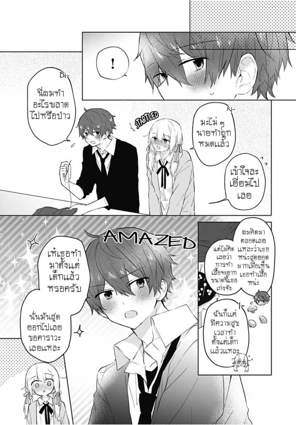 Manga-lc-com อ่านมังงะ อ่านการ์ตูน ออนไลน์ ฟรี Hatsukoi Maze ตอนที่ 1 2 3 4 5 6 7 8 9 10 11 12 13 14 ฟรี ไม่มีโฆษณา Manga-lc - อ่าน มังงะ อ่าน การ์ตูน ออนไลน์ อ่านมังงะ ฟรี