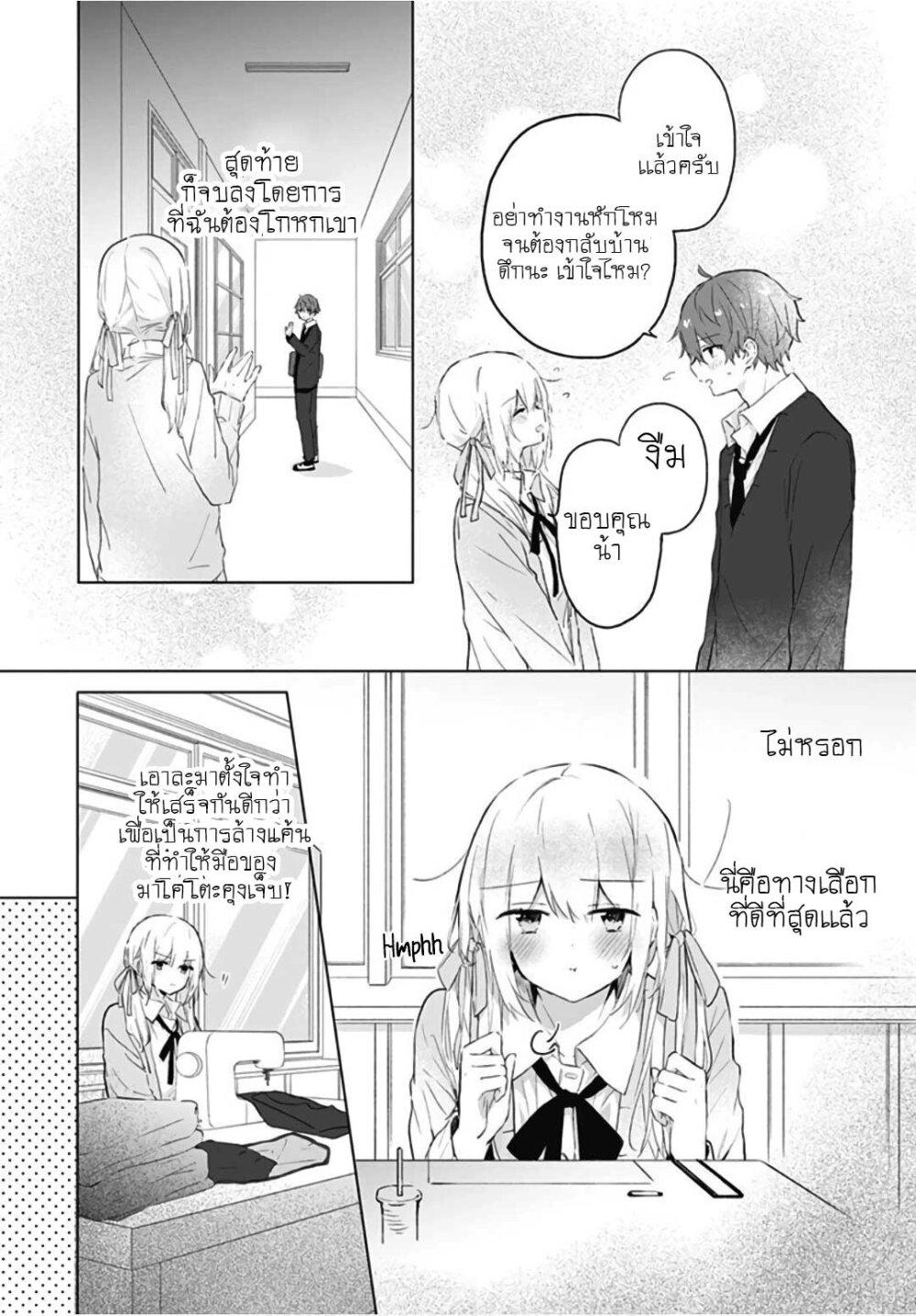 Manga-lc-com อ่านมังงะ อ่านการ์ตูน ออนไลน์ ฟรี Hatsukoi Maze ตอนที่ 1 2 3 4 5 6 7 8 9 10 11 12 13 14 ฟรี ไม่มีโฆษณา Manga-lc - อ่าน มังงะ อ่าน การ์ตูน ออนไลน์ อ่านมังงะ ฟรี
