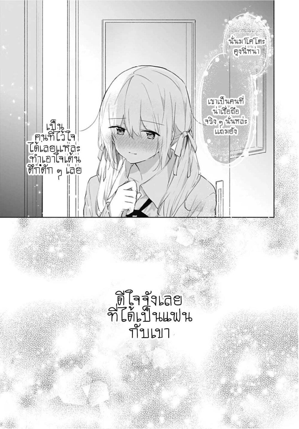 Manga-lc-com อ่านมังงะ อ่านการ์ตูน ออนไลน์ ฟรี Hatsukoi Maze ตอนที่ 1 2 3 4 5 6 7 8 9 10 11 12 13 14 ฟรี ไม่มีโฆษณา Manga-lc - อ่าน มังงะ อ่าน การ์ตูน ออนไลน์ อ่านมังงะ ฟรี