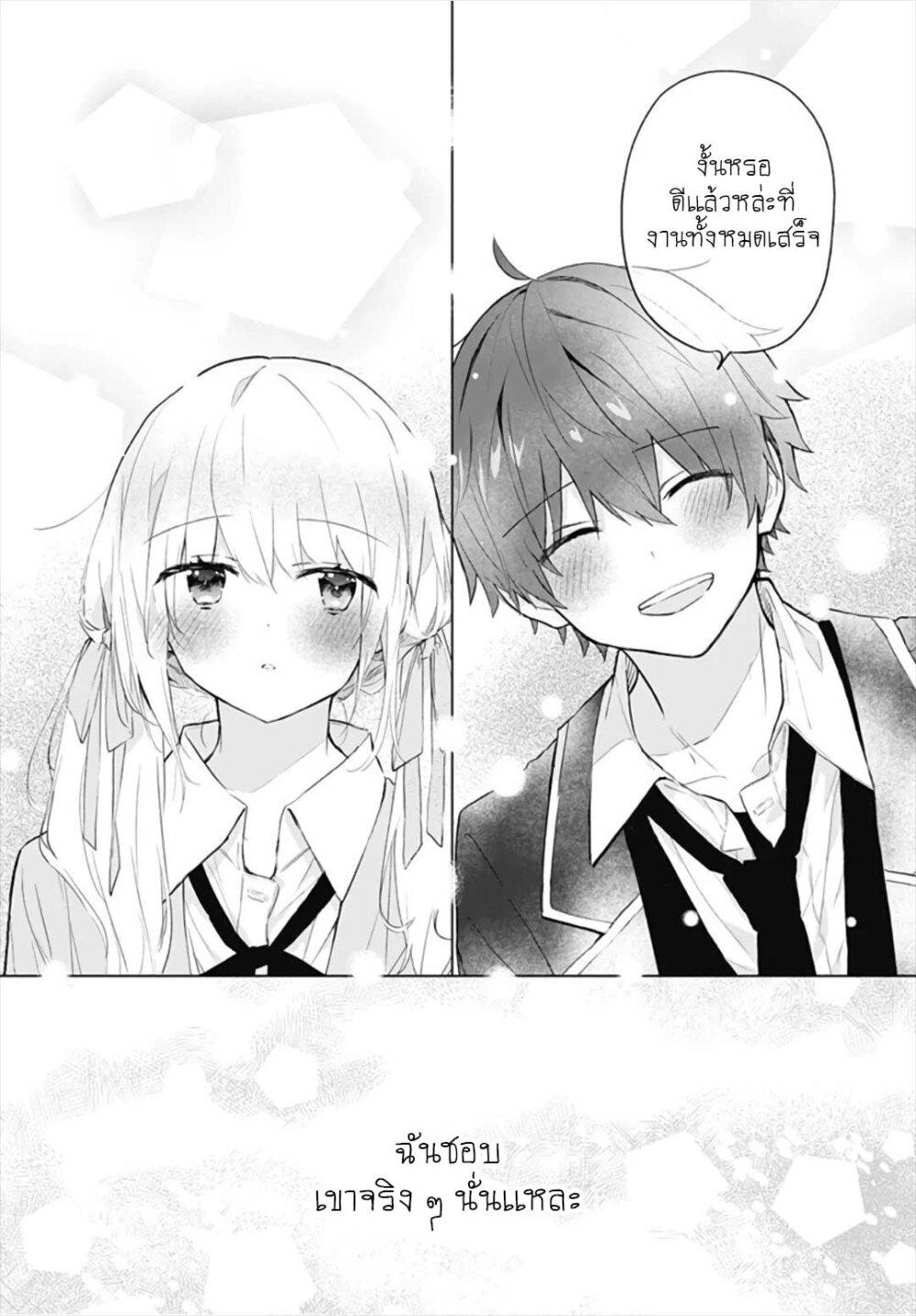 Manga-lc-com อ่านมังงะ อ่านการ์ตูน ออนไลน์ ฟรี Hatsukoi Maze ตอนที่ 1 2 3 4 5 6 7 8 9 10 11 12 13 14 ฟรี ไม่มีโฆษณา Manga-lc - อ่าน มังงะ อ่าน การ์ตูน ออนไลน์ อ่านมังงะ ฟรี